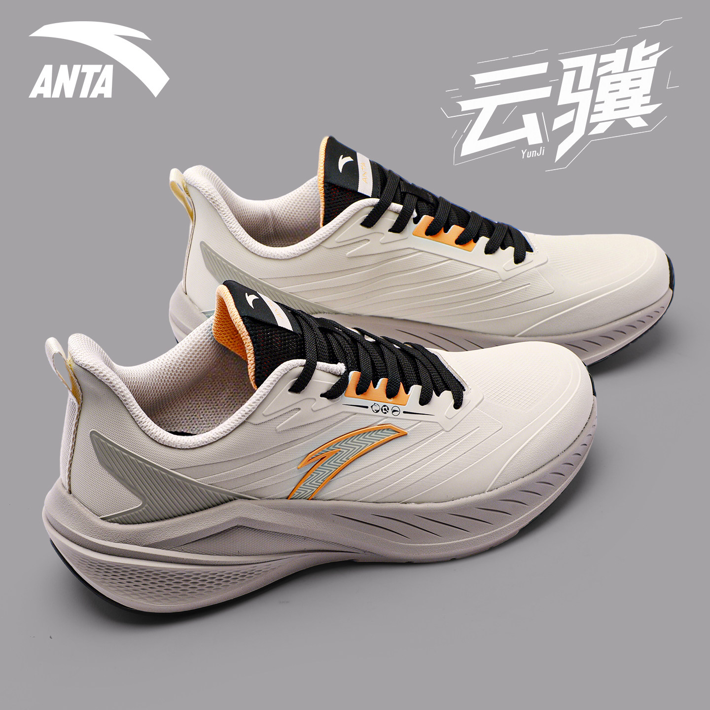 安踏男鞋减震跑步鞋夏季新款官方正品马拉松跑鞋青少年男士运动鞋