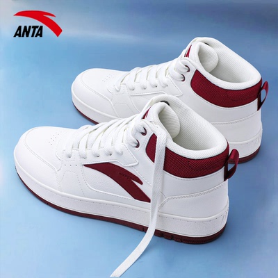 安踏运动休闲鞋男款秋冬高帮板鞋