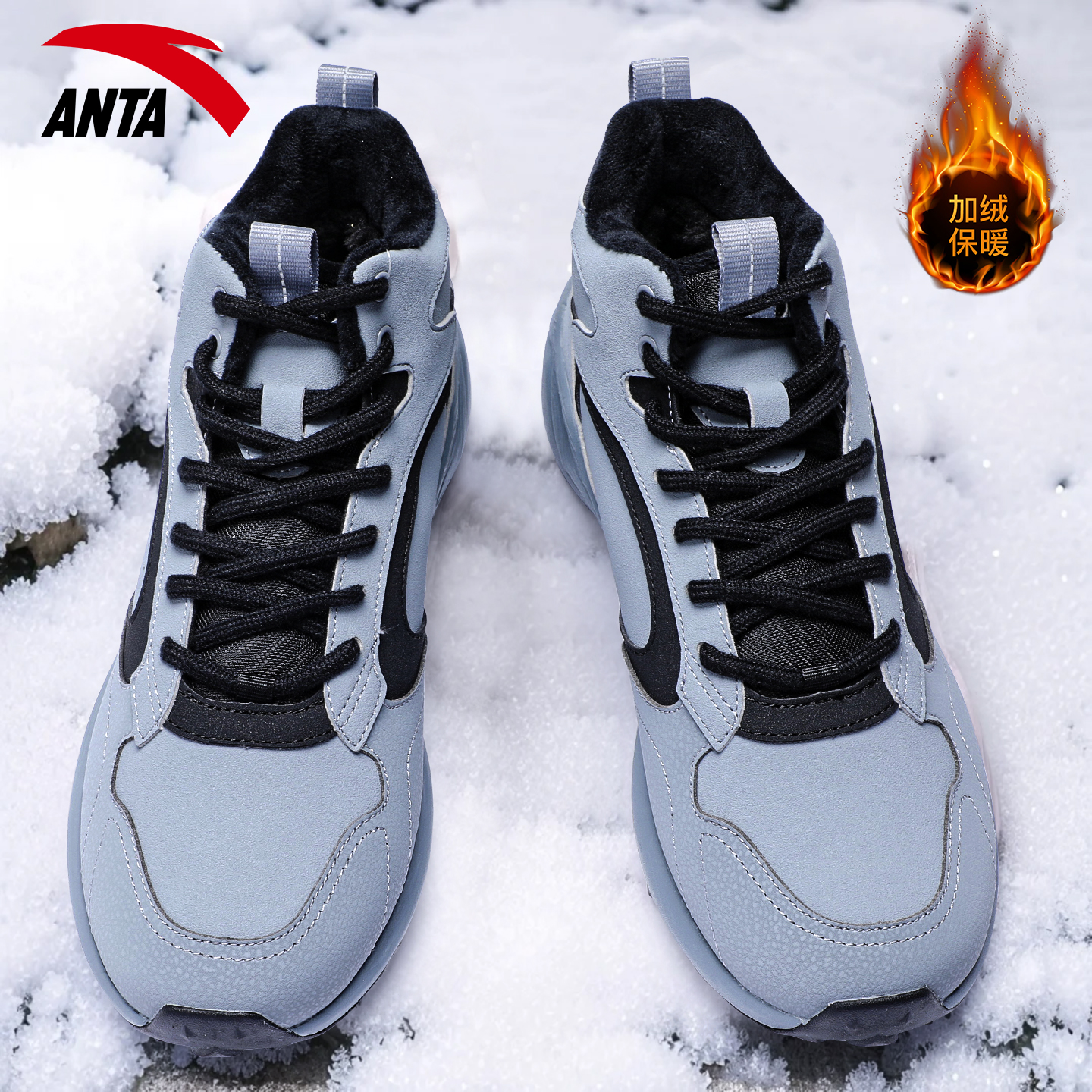 安踏加绒运动鞋保暖跑步鞋男鞋子
