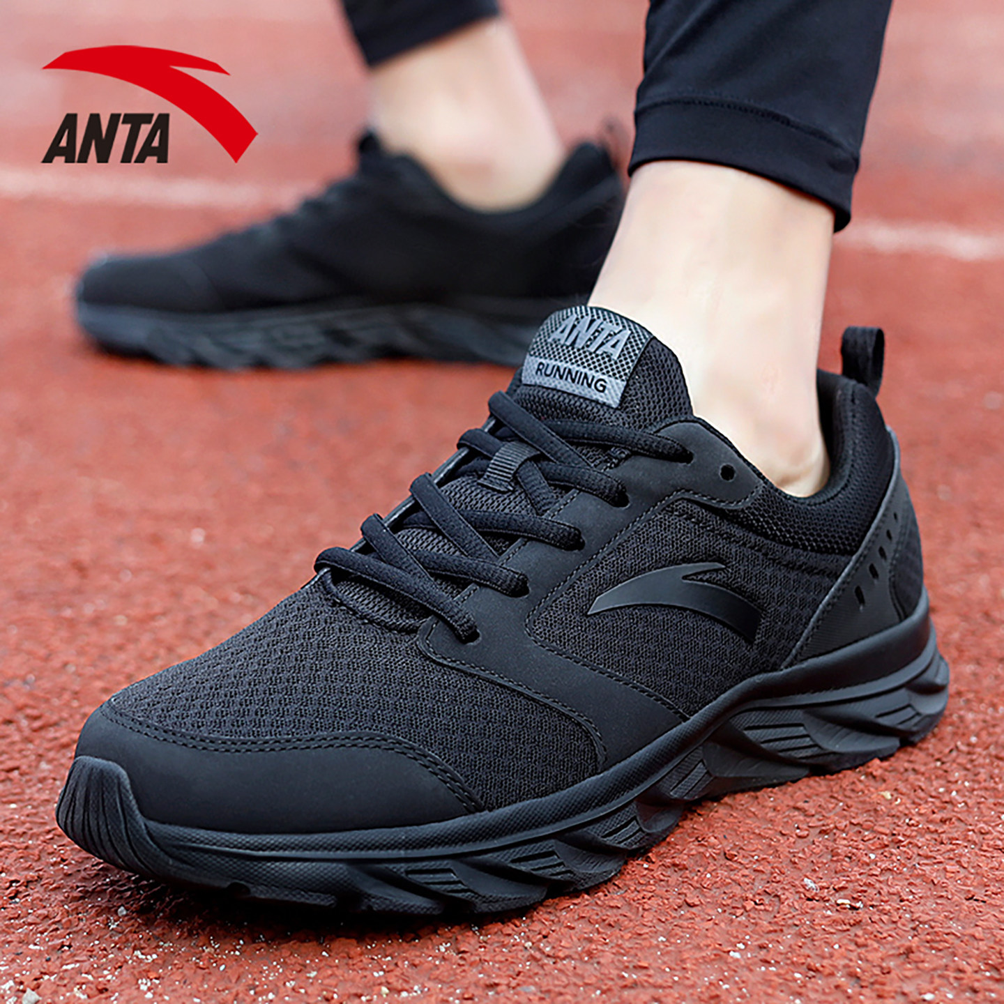 安踏跑步鞋青少年鞋子男鞋2026年新款夏季黑色透气男士休闲运动鞋,运动鞋new,跑步鞋,淘宝优惠券,粉丝福利购,淘宝优惠卷