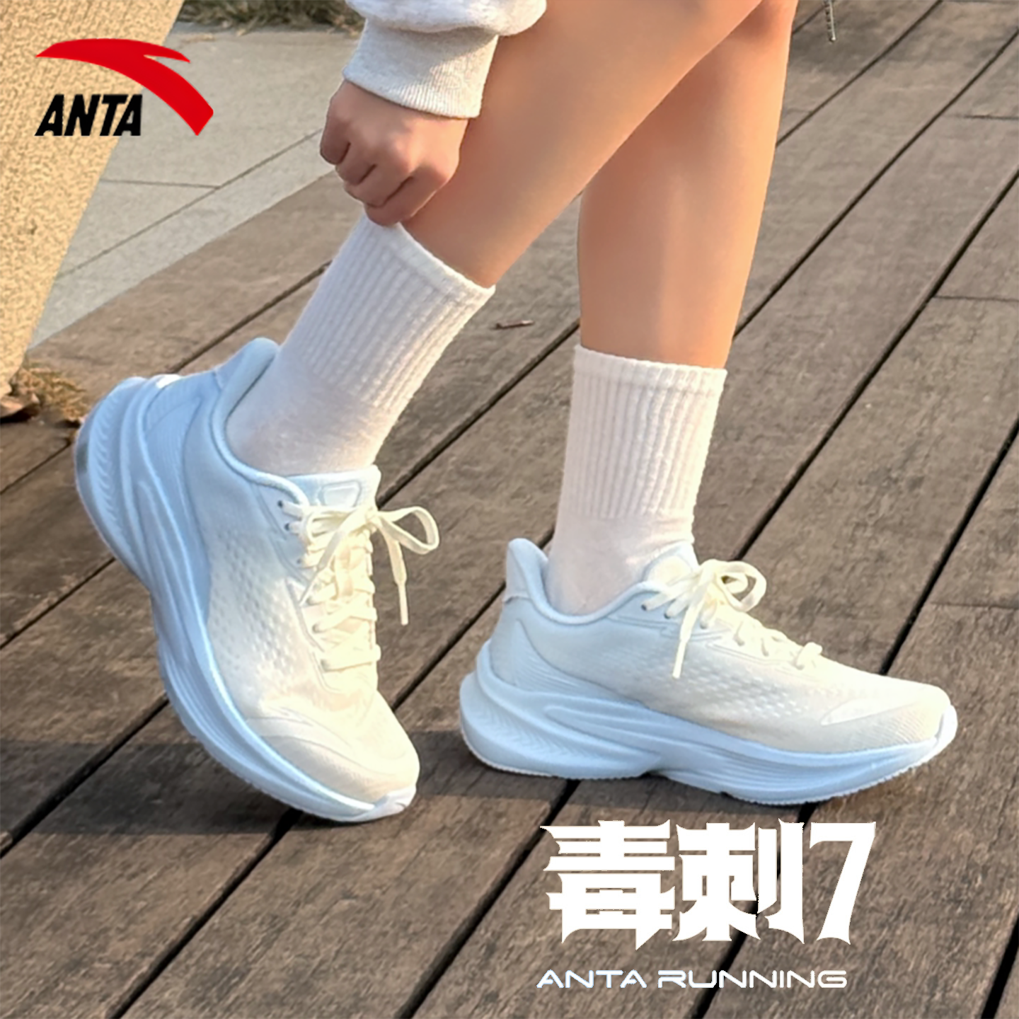 安踏运动鞋女款通勤马拉松慢跑鞋