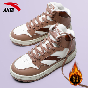 安踏女鞋加绒二棉鞋2026新款冬季保暖板鞋厚底增高鞋女运动休闲鞋