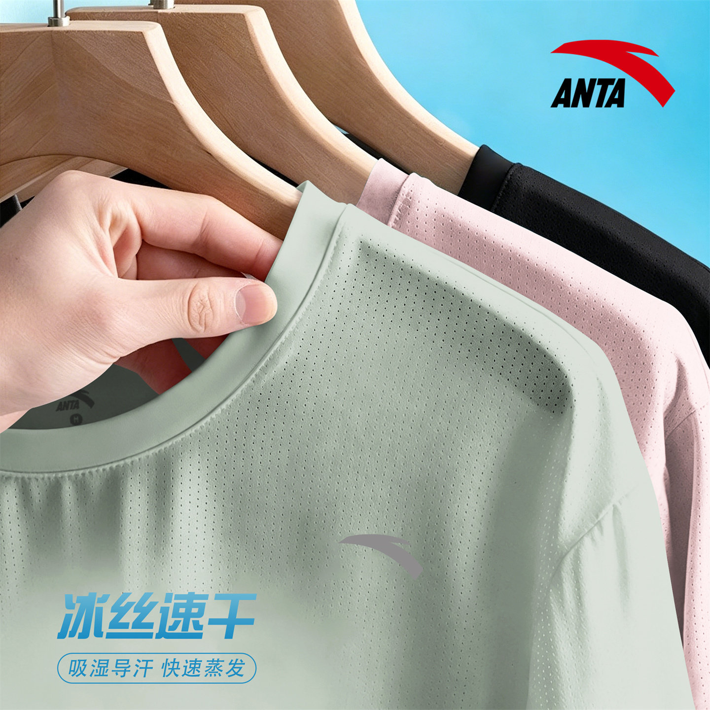 安踏短袖T恤女款训练服官方正品