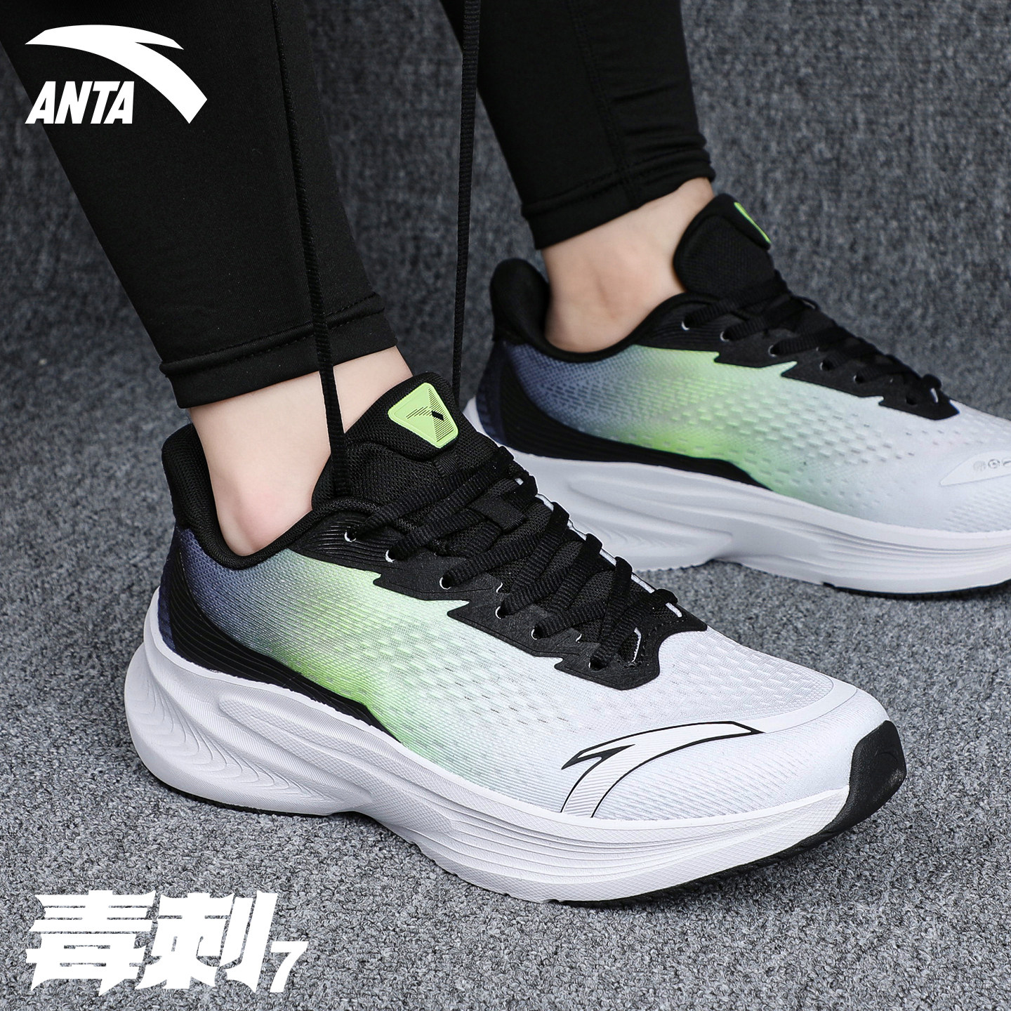 安踏毒刺7青少年男鞋初中生透气跑步鞋子软底轻便新款男士运动鞋