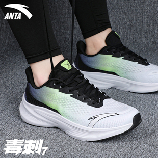 安踏毒刺7青少年男鞋初中生透气跑步鞋子软底轻便新款男士运动鞋