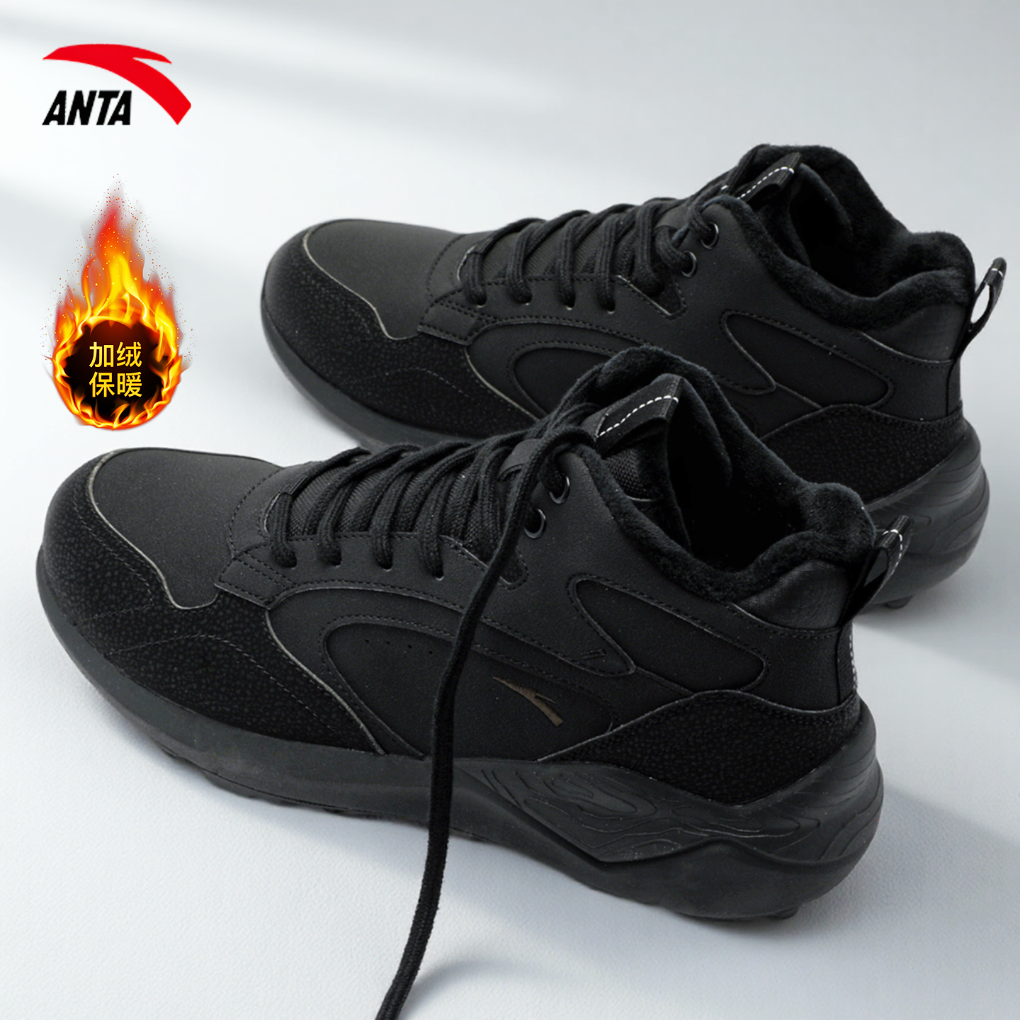 安踏男鞋加绒二棉鞋保暖鞋子男鞋2026新款正品冬季男士运动休闲鞋