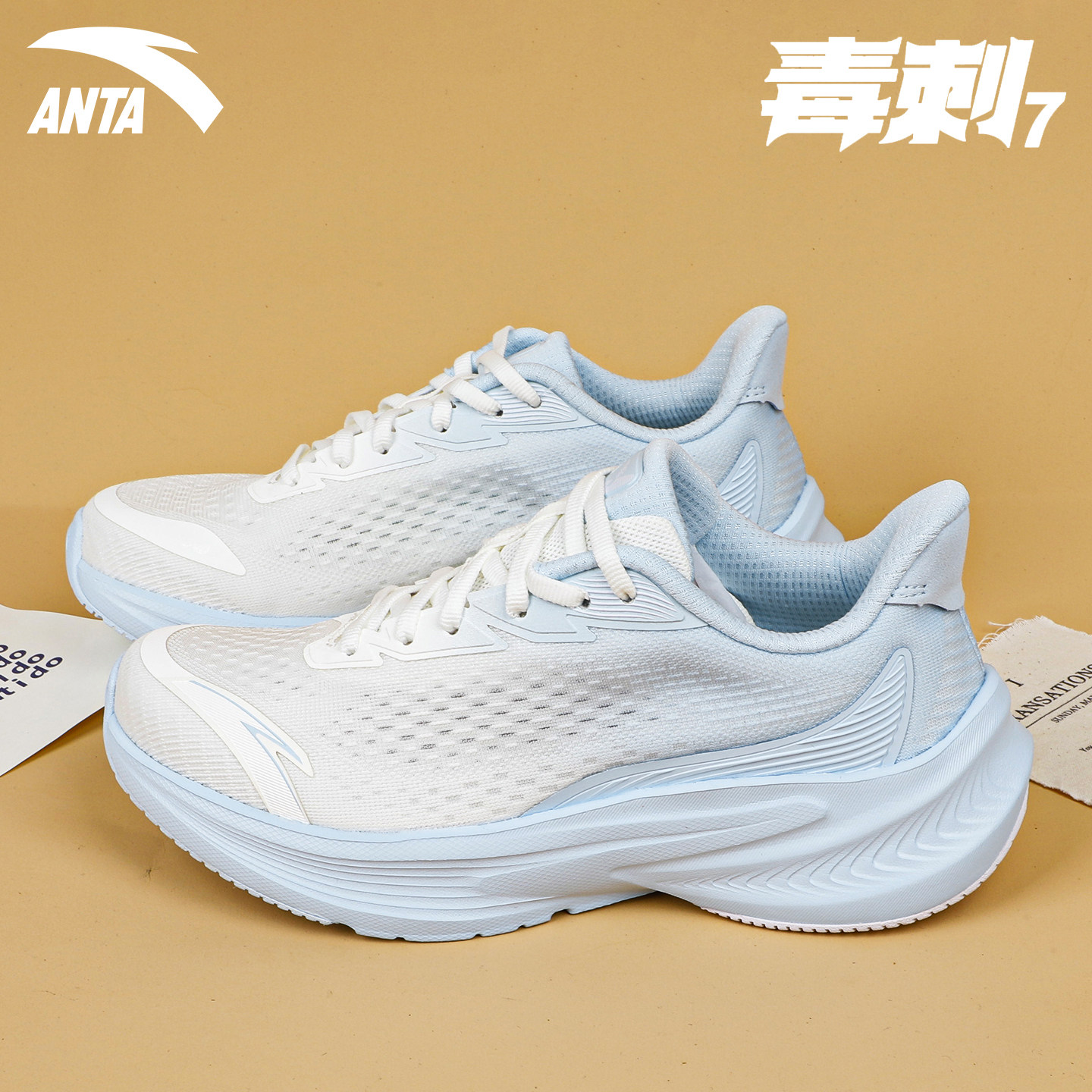 安踏毒刺7缓震跑步鞋初中生体测训练新款透气羽毛球鞋女士运动鞋