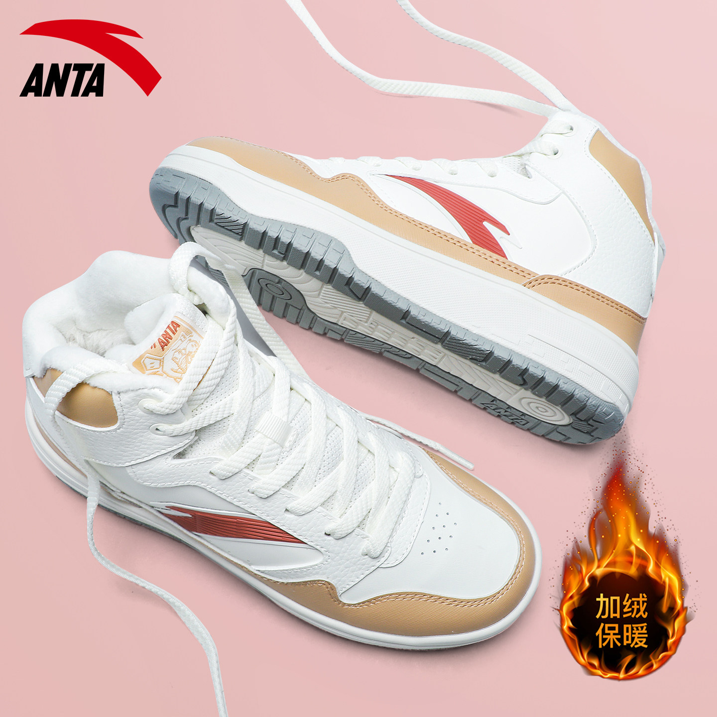 安踏女鞋加绒二棉鞋冬季新款保暖高帮厚底运动板鞋女士潮流休闲鞋