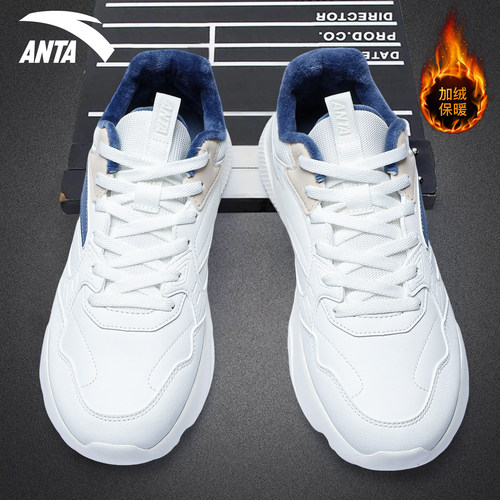 安踏男士运动鞋百搭高颜值休闲鞋