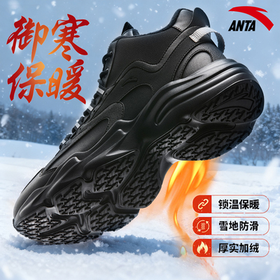 安踏运动棉鞋男款厚底增高雪地靴
