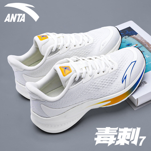 安踏毒刺7代减震跑步鞋青少年鞋子男鞋2026新款跑鞋冬男士运动鞋