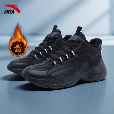 安踏运动棉鞋男款户外加绒休闲鞋