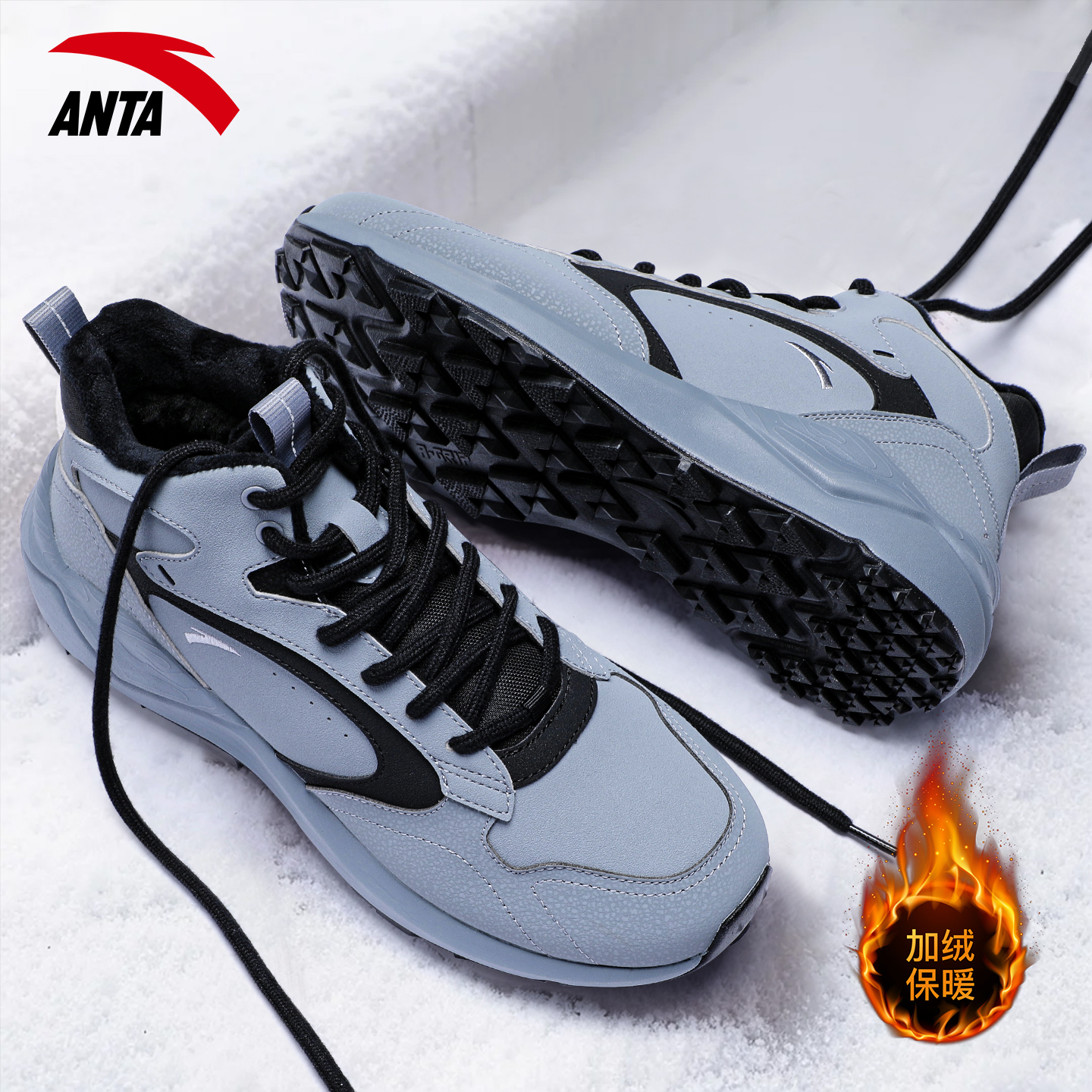 安踏加绒运动鞋保暖跑步鞋男鞋子