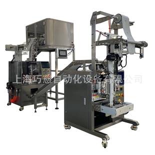 全自动组合花茶包装机|尼龙三角袋泡茶包装机|红豆薏米茶包装机