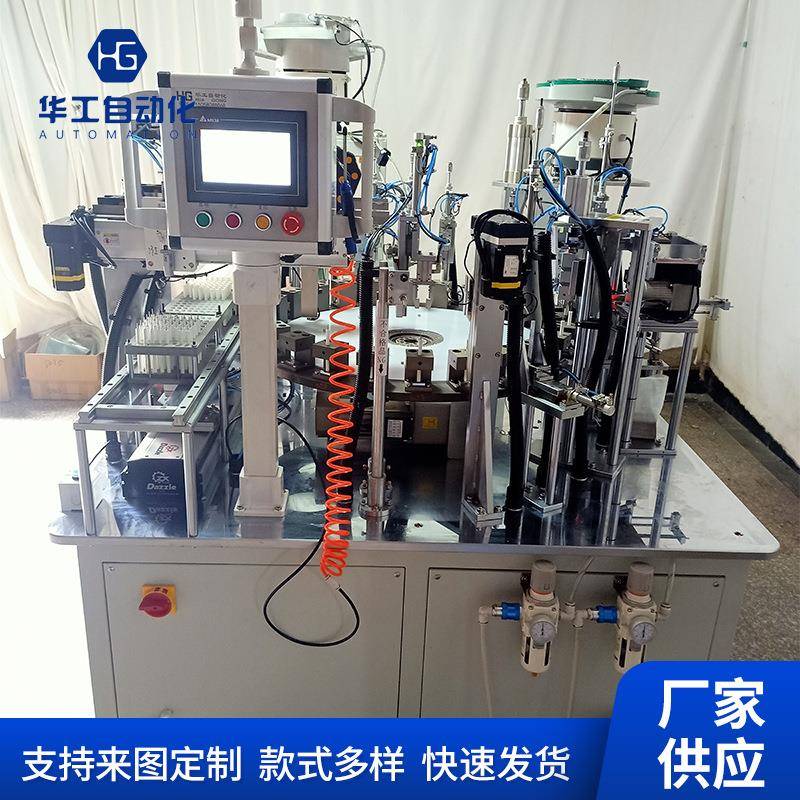 HG5030缓冲器5件套组装大功率自动装配机厂家供应阻尼器机械设备
