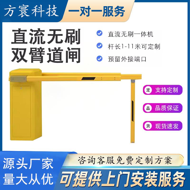 电动栏木机双臂直杆道闸机铁路口加长人字升降杆9/10/11米双杆闸