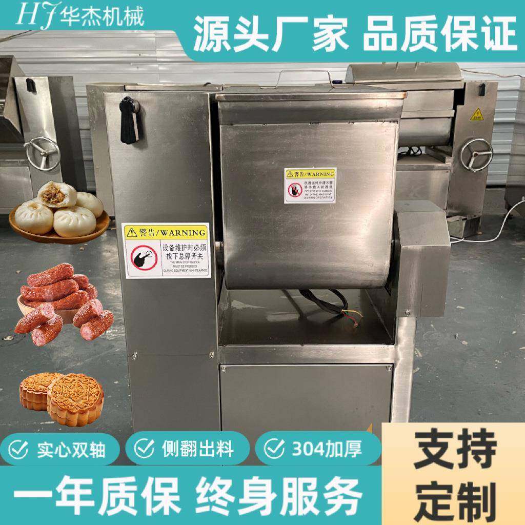 实验型拌馅机不锈钢加厚小型月饼馅肉馅混合双轴搅拌机机械,清洗/食品/商业设备,肉制品加工设备,淘宝优惠券,粉丝福利购,淘宝优惠卷