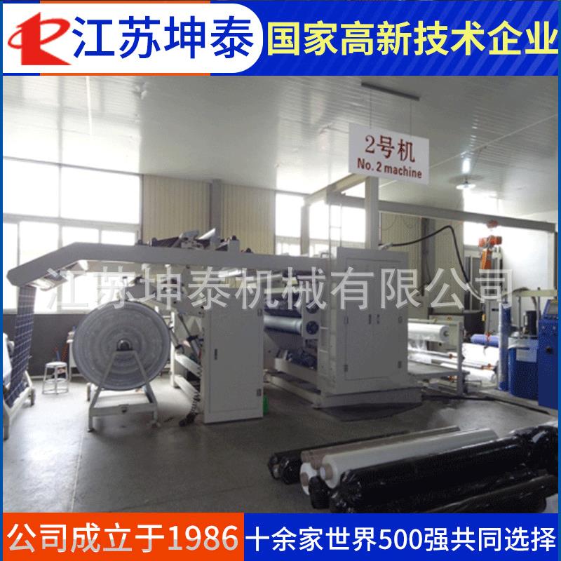 厂家供应热熔胶复合机体育用品面料PUR复合机服装面料贴合机