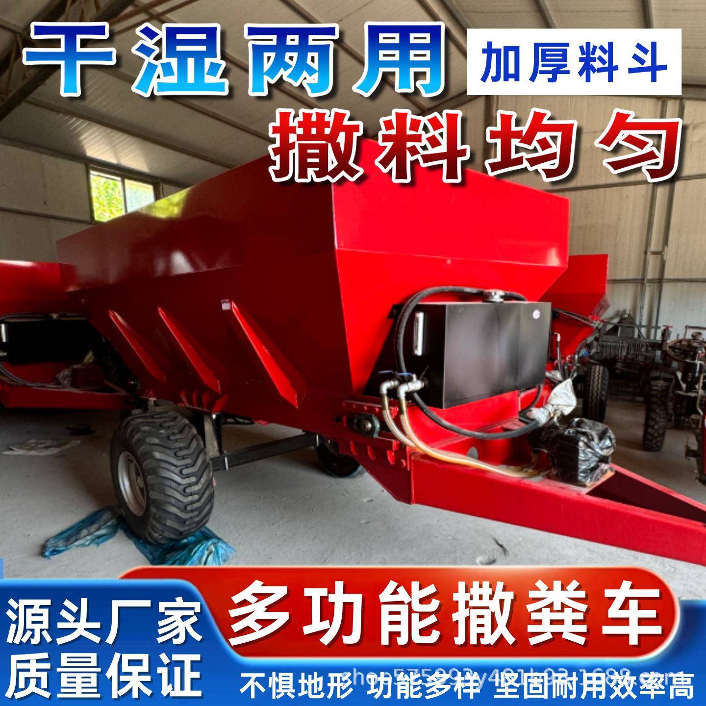 牵引式扬粪车农家肥撒粪机有机肥颗粒肥撒肥机撒粪车全自动