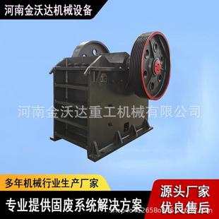 移动式水泥板砖瓦鄂式破碎机耐火材料页岩砂岩制砂机固废料粉碎机