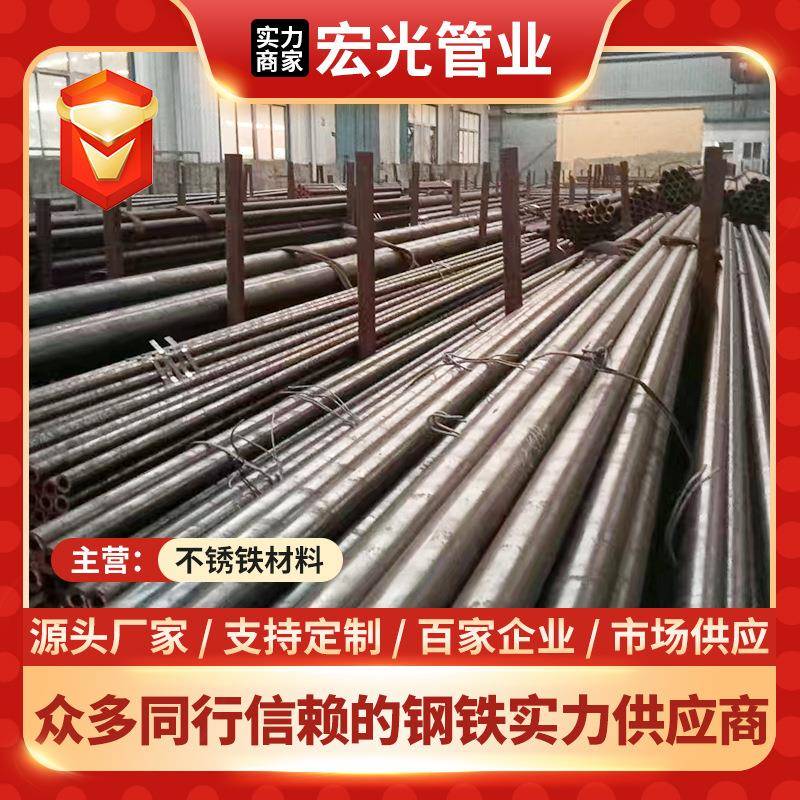 厂家410不锈钢管1cr13无缝钢管管材现货供应铁素体无缝钢管
