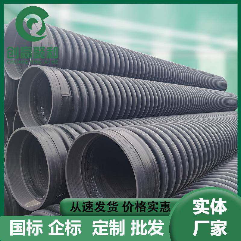 HDPE内肋管聚乙烯内肋增强管螺旋波纹管内肋PE缠绕管内肋排水管