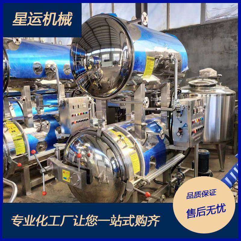 酱牛肉双层水浴杀菌釜粽子高温高压杀菌锅小型咸鸭蛋反压杀菌锅,清洗/食品/商业设备,其他食品加工设备,淘宝优惠券,粉丝福利购,淘宝优惠卷