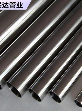 304高压不锈钢管TP310s不锈钢焊管城镇住宅用一站式供应89*13