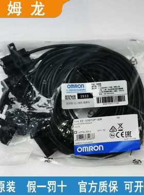 欧微型光电传感器EE-SX670A-SX671-WR-SX672P-SX674-SX676-SX677