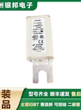 供应 170M5209 170M5210 170M5211 全新原装低压熔断器库存充足
