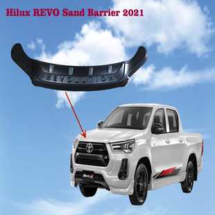 丰田海拉克斯REVO沙石挡适用年份2015-2022款专车专用挡虫板HILUX