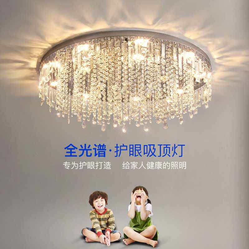 水晶灯圆形吸顶灯现代简约主卧室灯房间灯大气led客厅大灯具轻奢