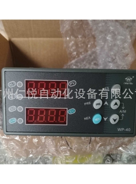 WP-D445-020-12-NN上润智能简易操作器手操器双屏数字显示控制仪