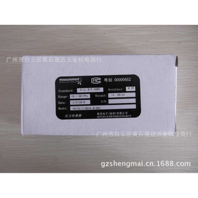 现货供应全新原装MEAS精量压力传感器M5156-000005-400BG
