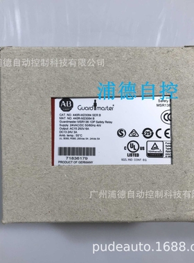 440R-M23149安全继电器MSR138DP原装