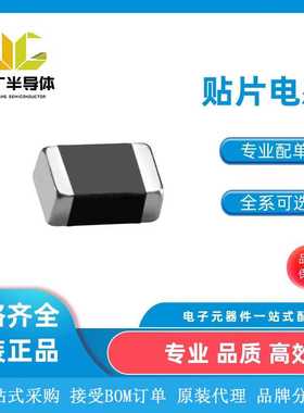 SDFL1005QR56KTF顺络贴片电感0402/560nH/±10%原厂直销量大从优