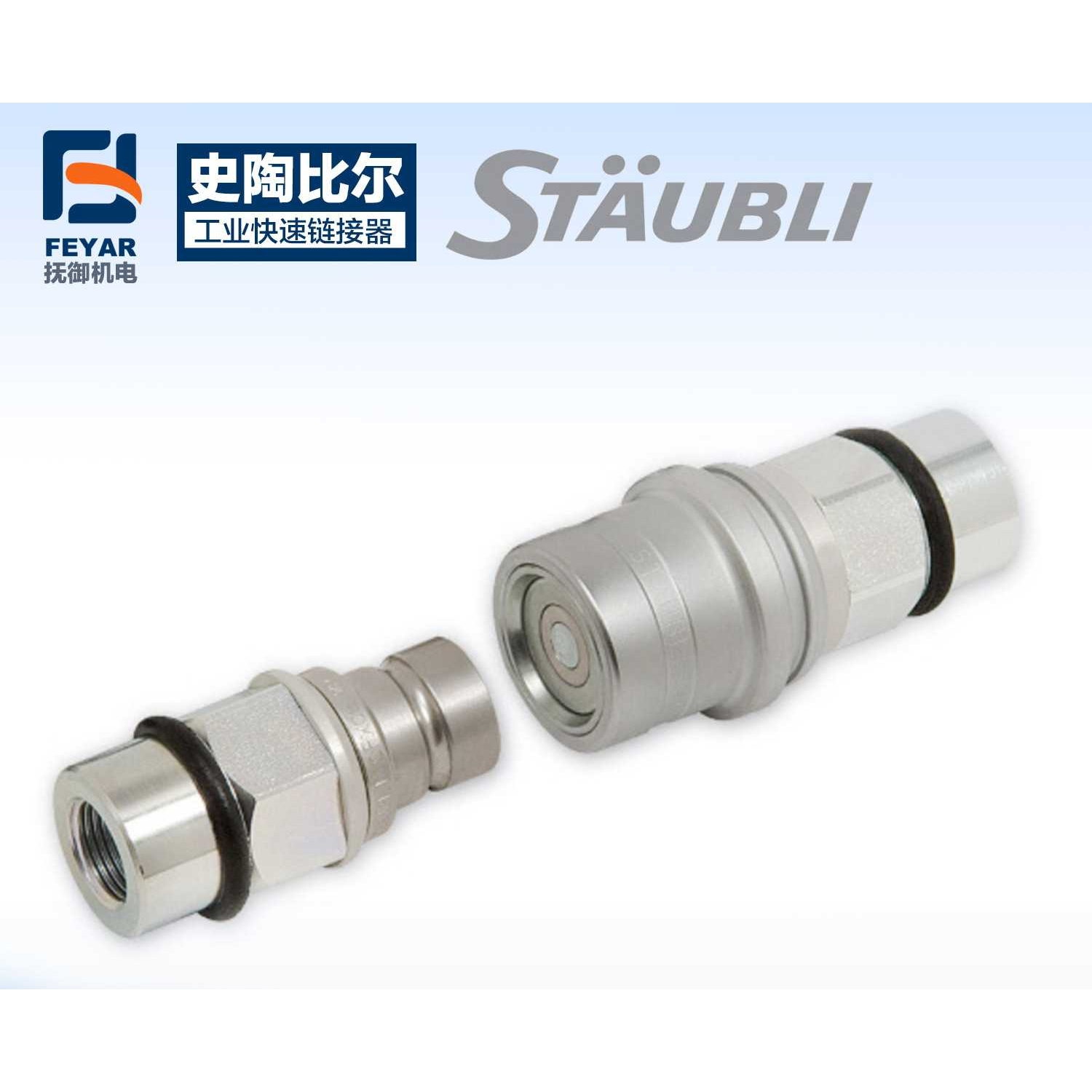 SPM系列接头 SPM 08.2655/RG/JV SPM 08.2658/RG/JV N 012.281.06