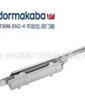 供应多玛DORMA 暗藏闭门器 多玛ITS96 EN2-4隐藏式闭门器