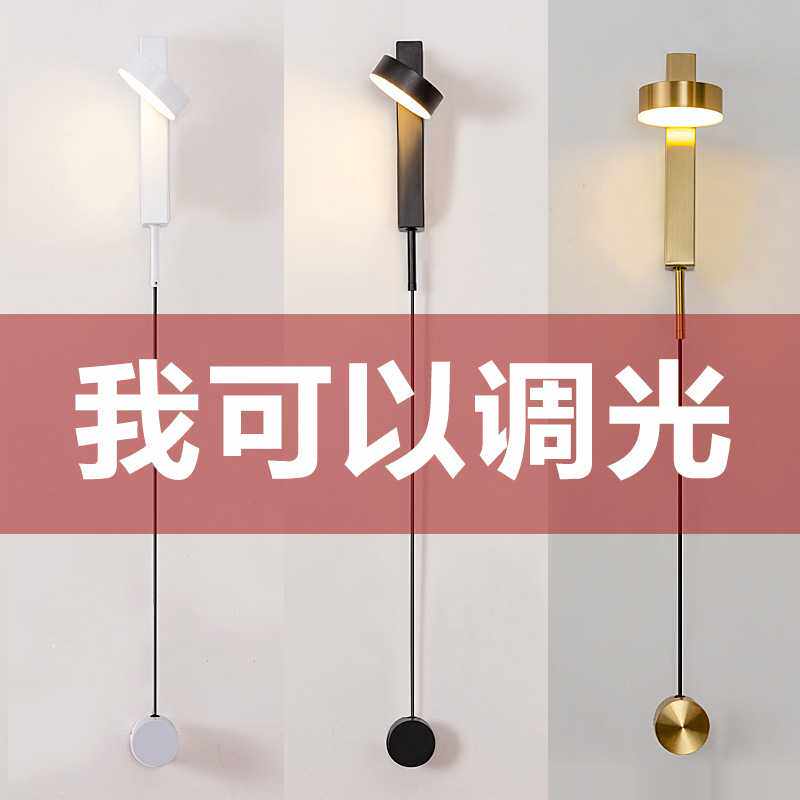 北欧卧室后现代轻奢设计师艺术床头灯具创意客厅简约旋转调光壁灯