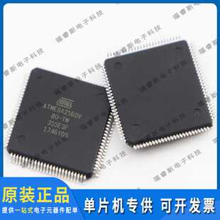 ATMEGA2560-16AU MEGA2560 QFP100 单片机 芯片 ATMEL原装