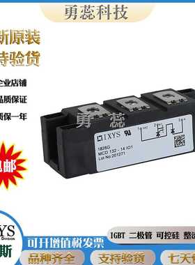 IXYS 可控硅模块 MCD132-14io1 MCD132-16io1 MCD132-18io1