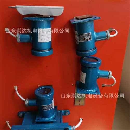 GUG8F矿用红外传感器发送器 GUG8S矿红外传感器接收器 对射传感器