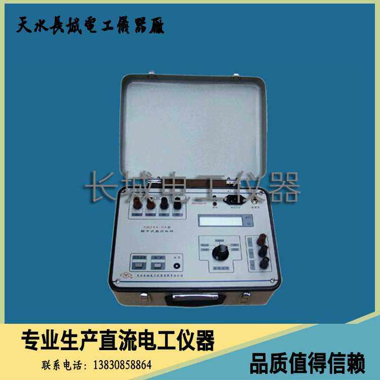【厂家直售】SQJ44型数字式双臂 天水长城数字电桥 电阻测试仪