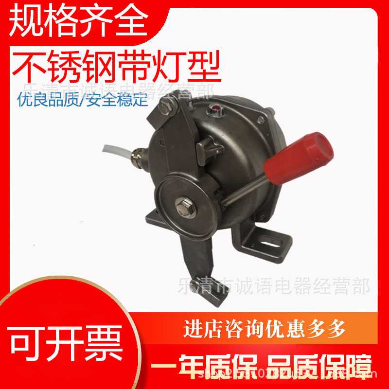 不锈钢双向拉绳开关带光显指示灯JLK4-Z FKLT2-Y LSF-1 HFKLT2-2