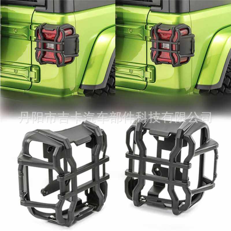 适用于18-22款牧马人RR尾灯罩框改装配件前大灯装饰保护罩JL专用,玩具/童车/益智/积木/模型,垂直悬浮玩具,淘宝优惠券,粉丝福利购,淘宝优惠卷