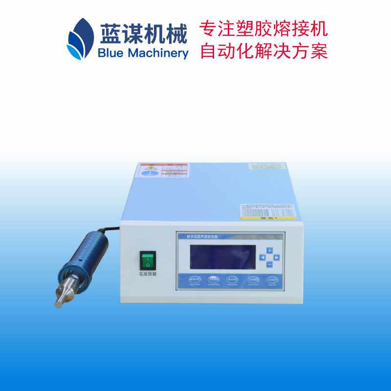 蓝谋机械汽车挡泥板焊接机超声波模具设备厂家