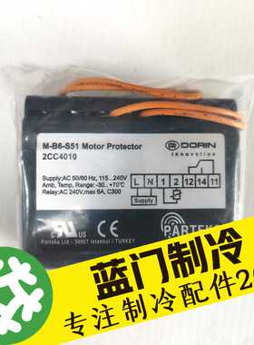 意大利都凌DORIN压缩机电机马达保护模块M-B6-S51 2CC4010