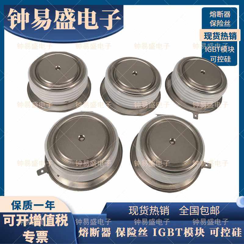 T1218N28TOF  T1218N26TOF德国平板可控硅晶闸管模块 T1218N24TOF,玩具/童车/益智/积木/模型,垂直悬浮玩具,淘宝优惠券,粉丝福利购,淘宝优惠卷