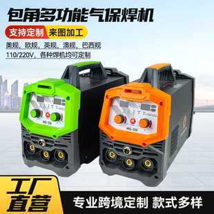 无气二保焊机MIG250多功能气保焊一机三用美规110V电焊机直流焊机