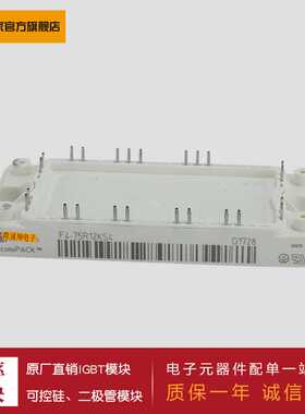 供应4单元IGBT功率模块 FP25R12KE3  FP25R12KT4  FP25R12KT4_B11